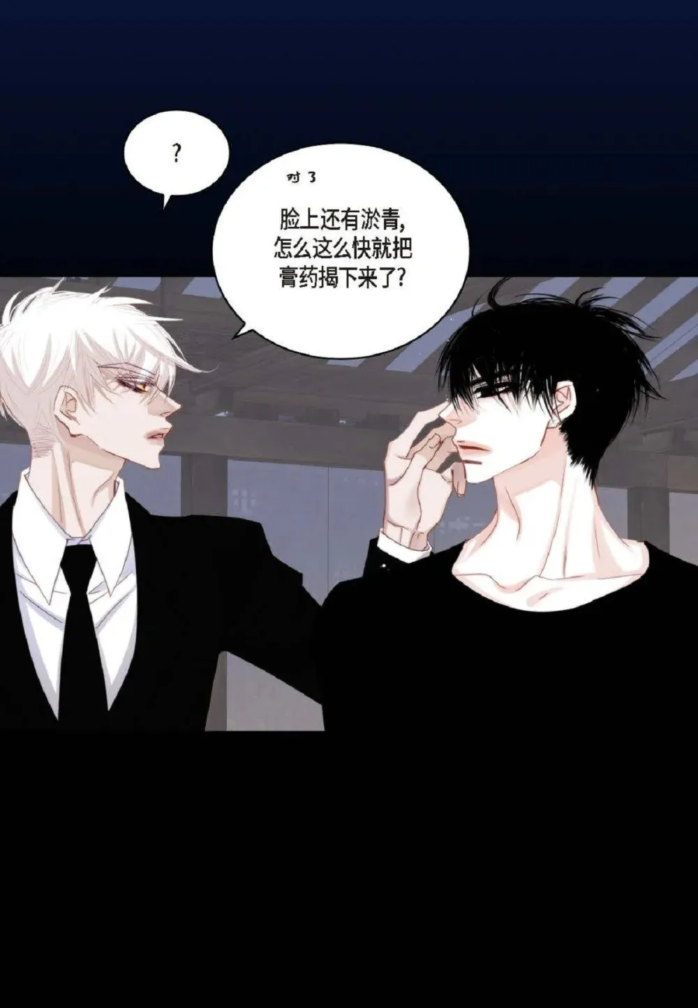 96 ep.96（67P） 第47页