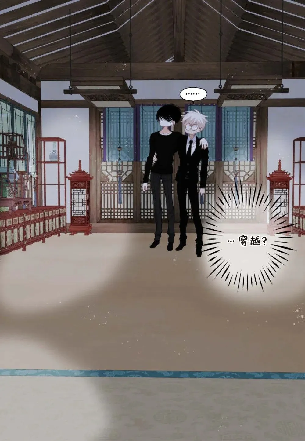 97 ep.97（92P） 第4页
