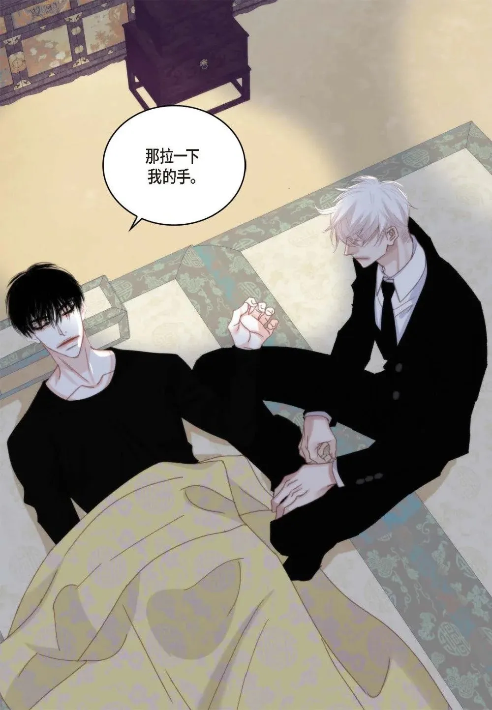 97 ep.97（92P） 第7页