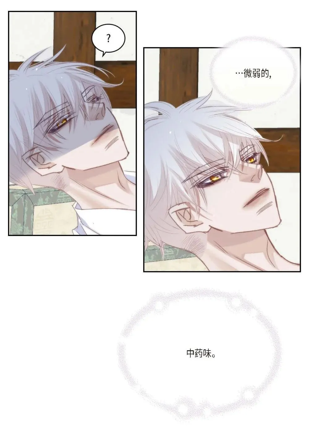 97 ep.97（92P） 第40页