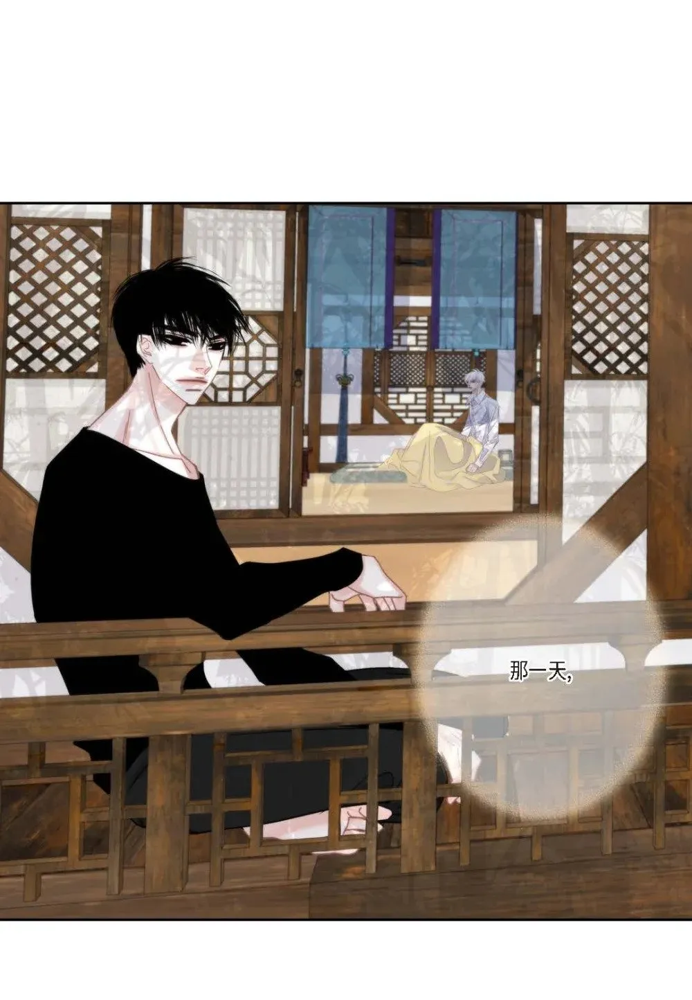 97 ep.97（92P） 第42页