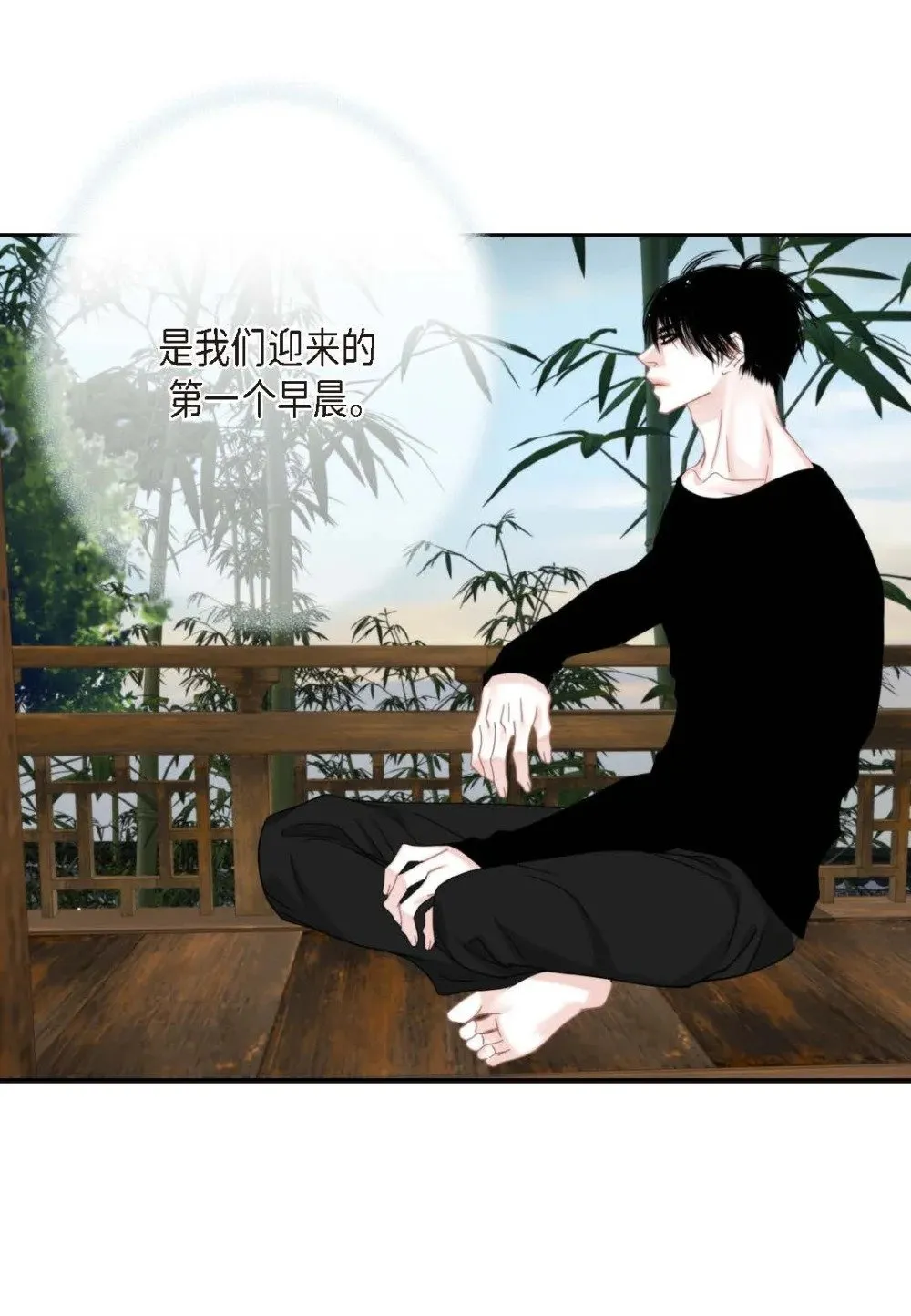 97 ep.97（92P） 第43页