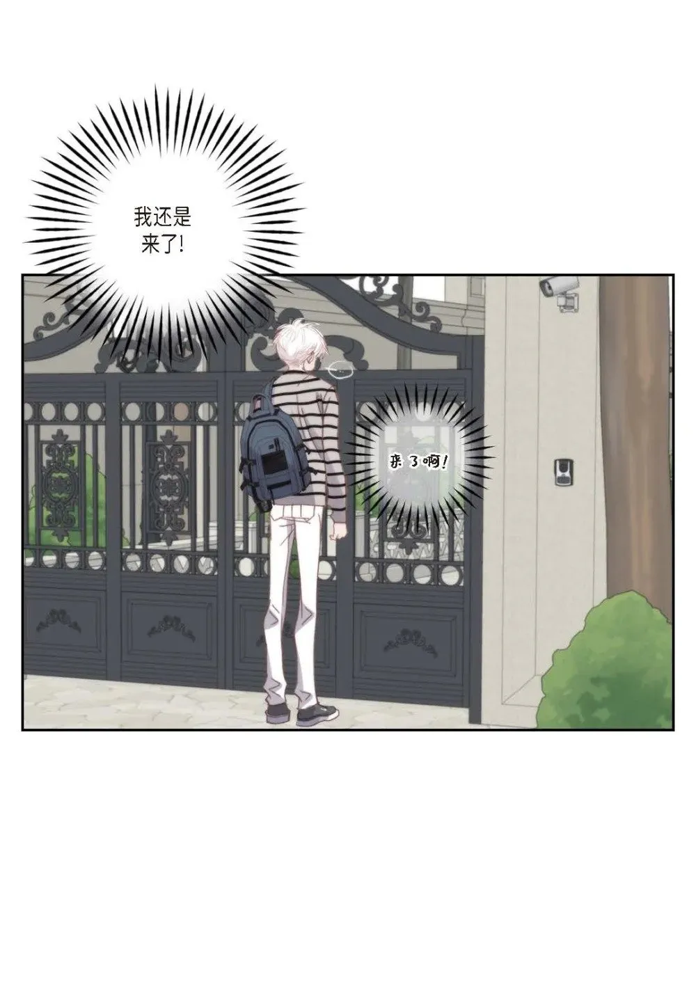 97 ep.97（92P） 第78页