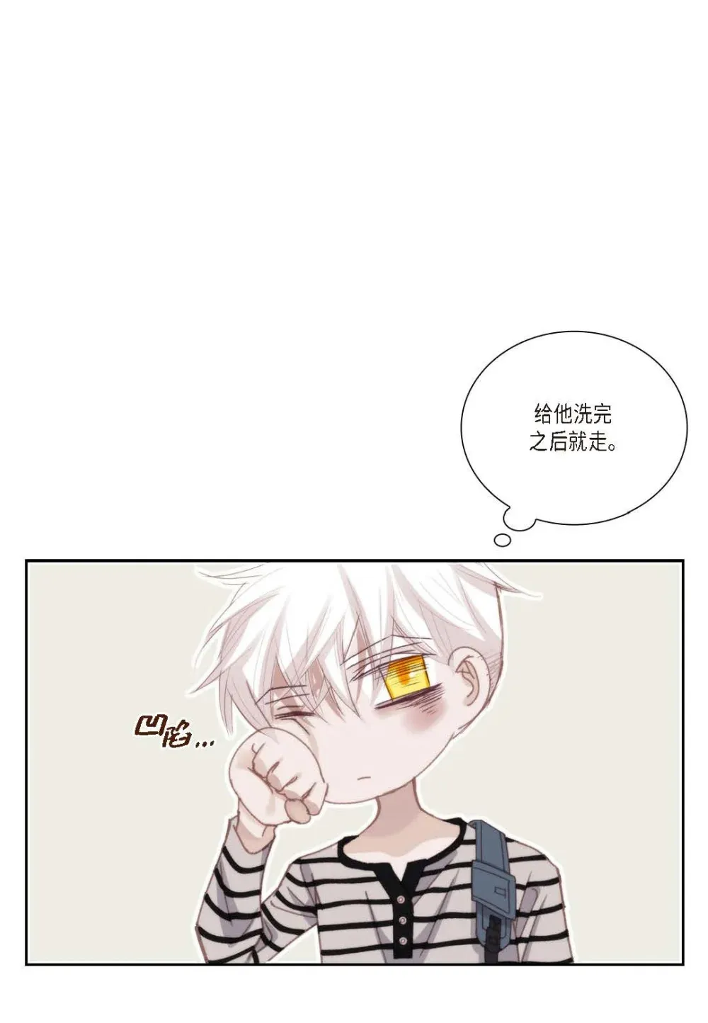 97 ep.97（92P） 第79页