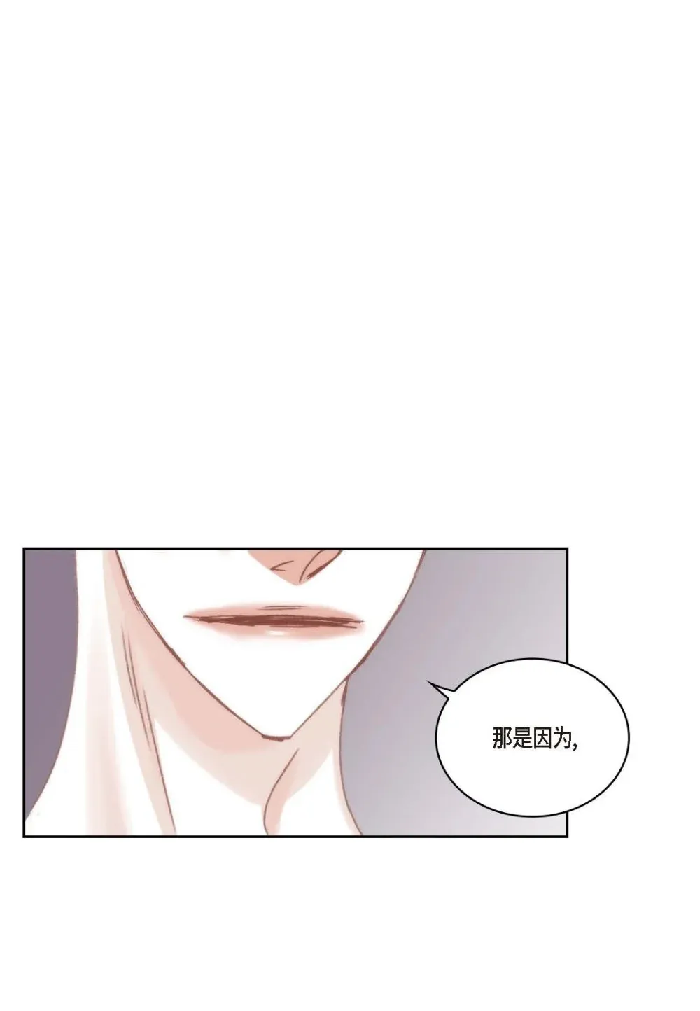 97 ep.97（92P） 第90页