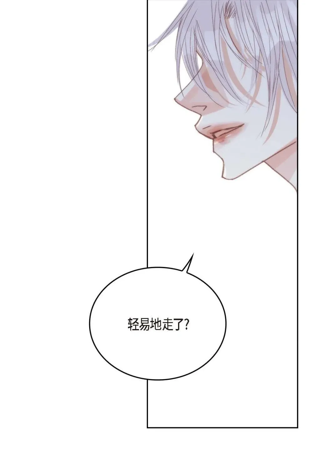 98 ep.98（76P） 第10页
