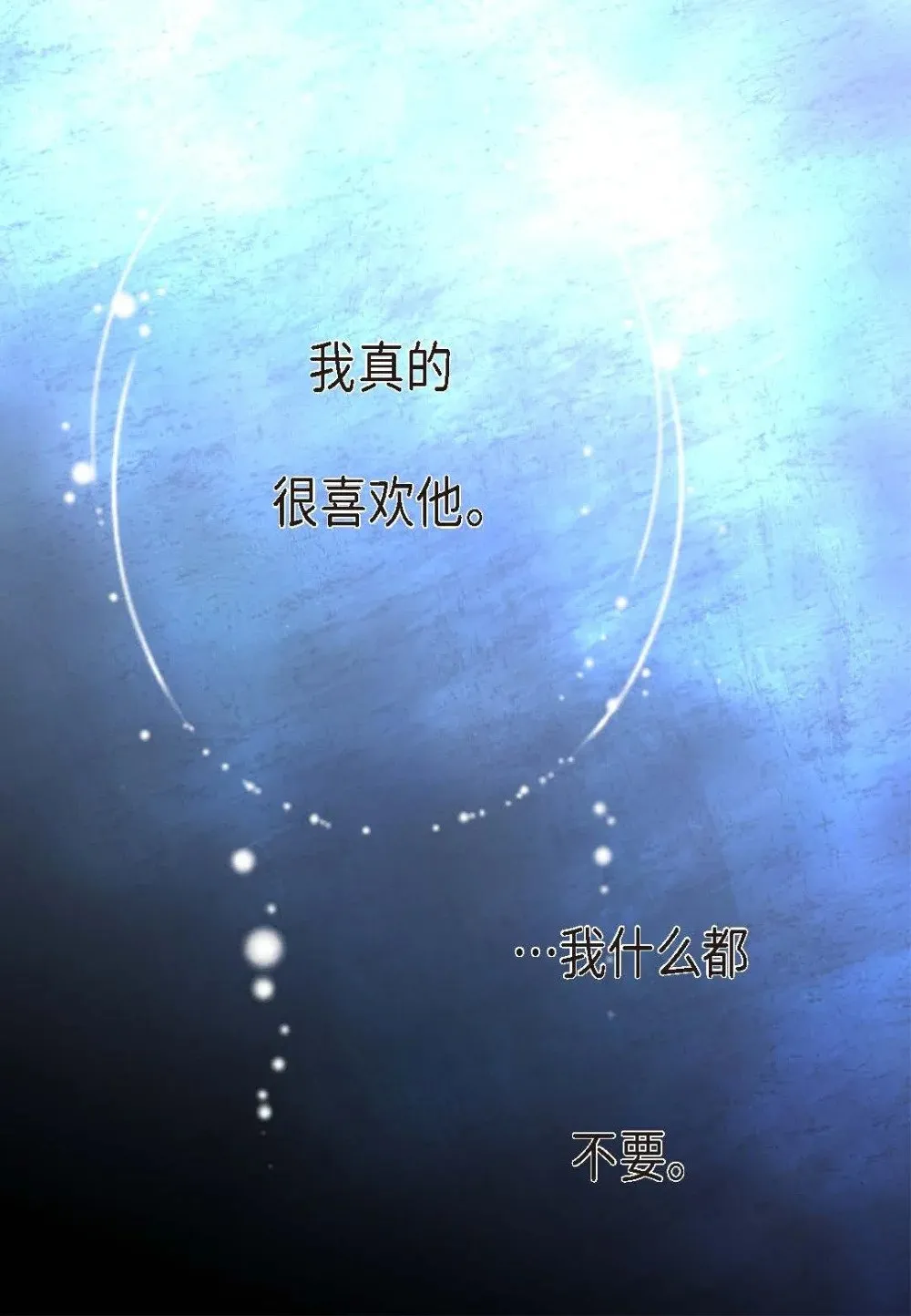 98 ep.98（76P） 第53页