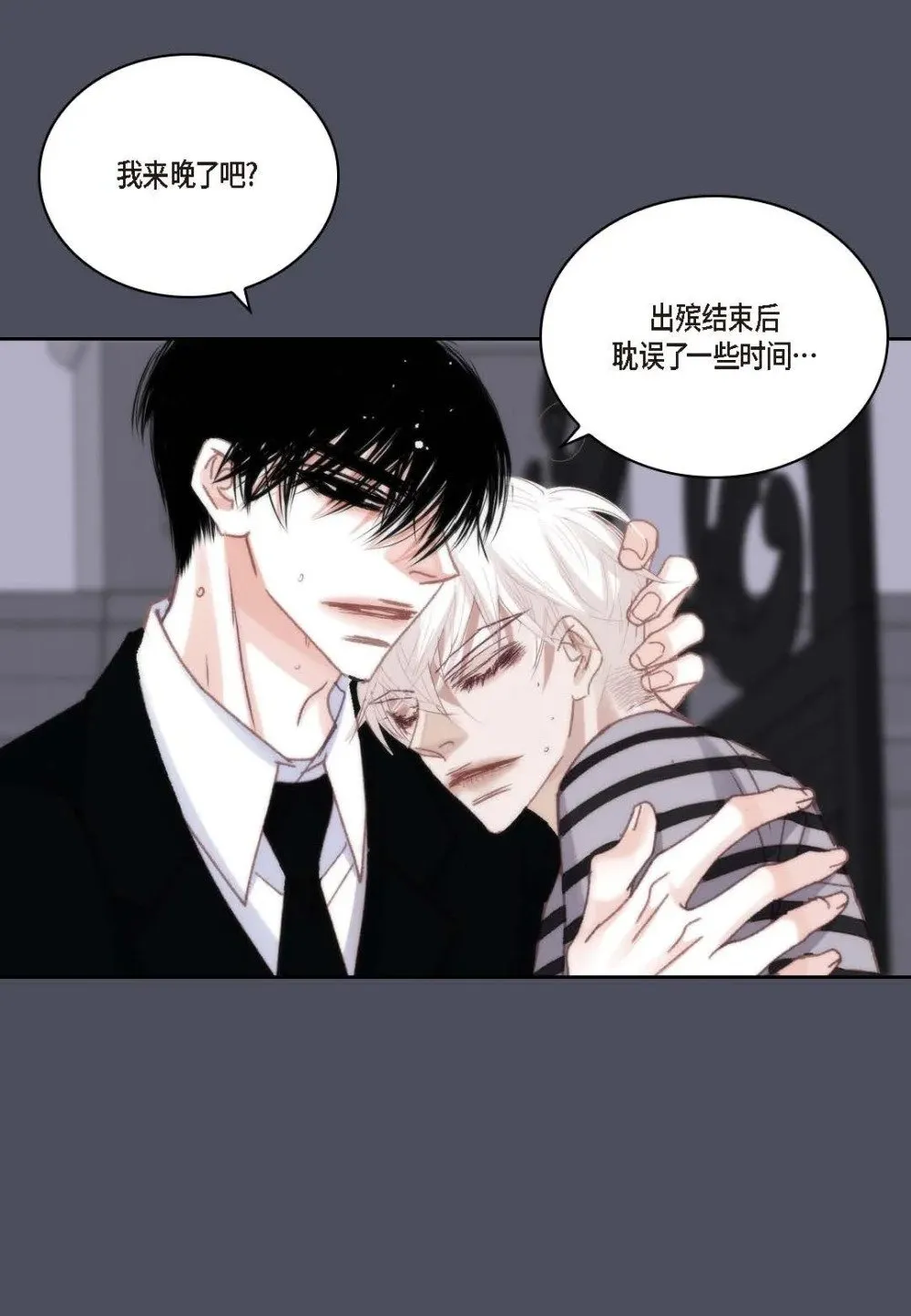 98 ep.98（76P） 第61页