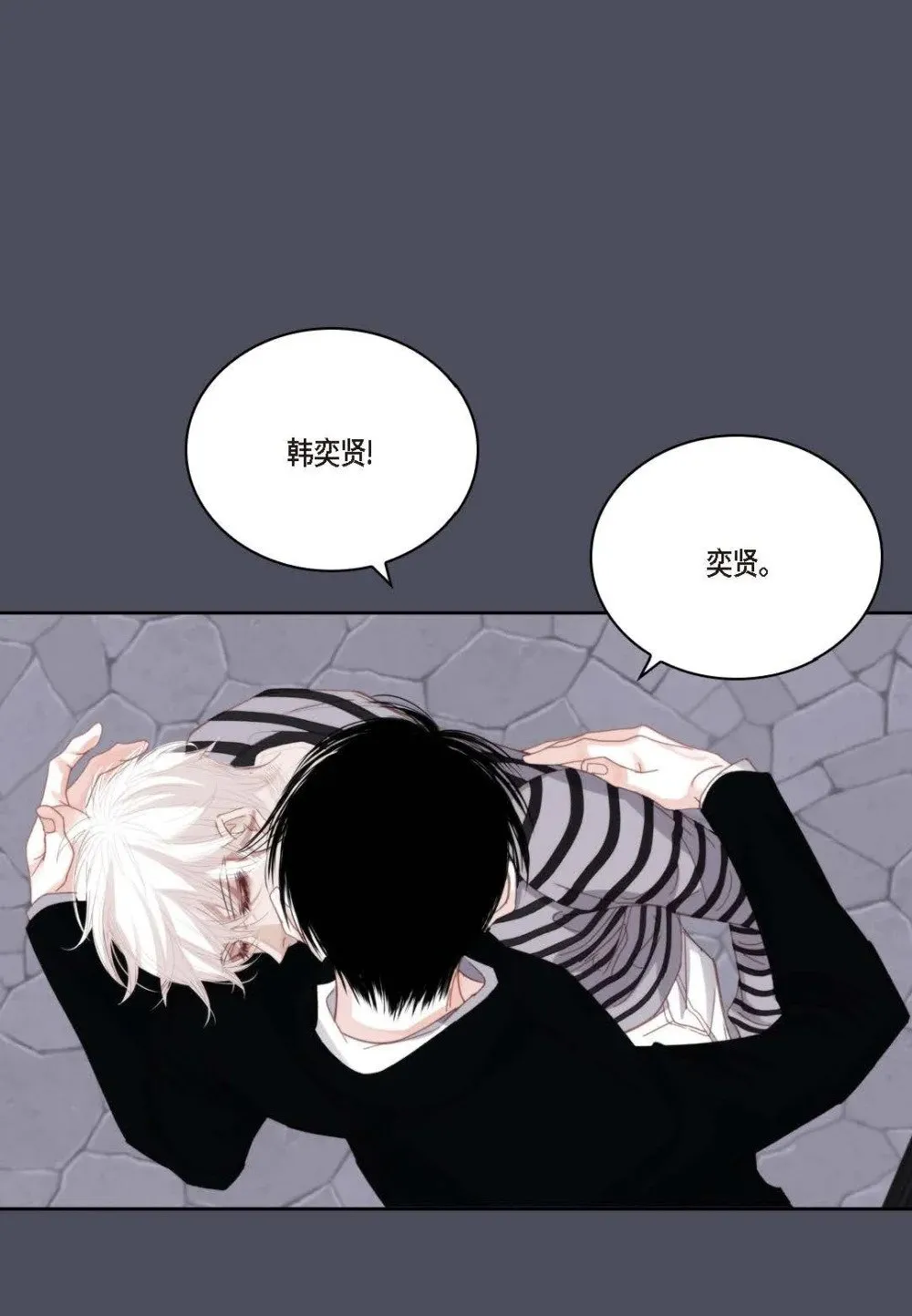 98 ep.98（76P） 第62页