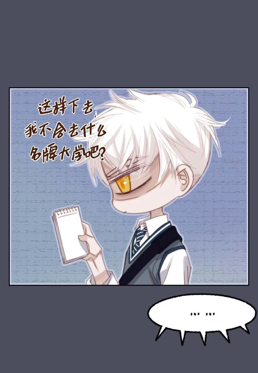 98 ep.98（76P） 第64页