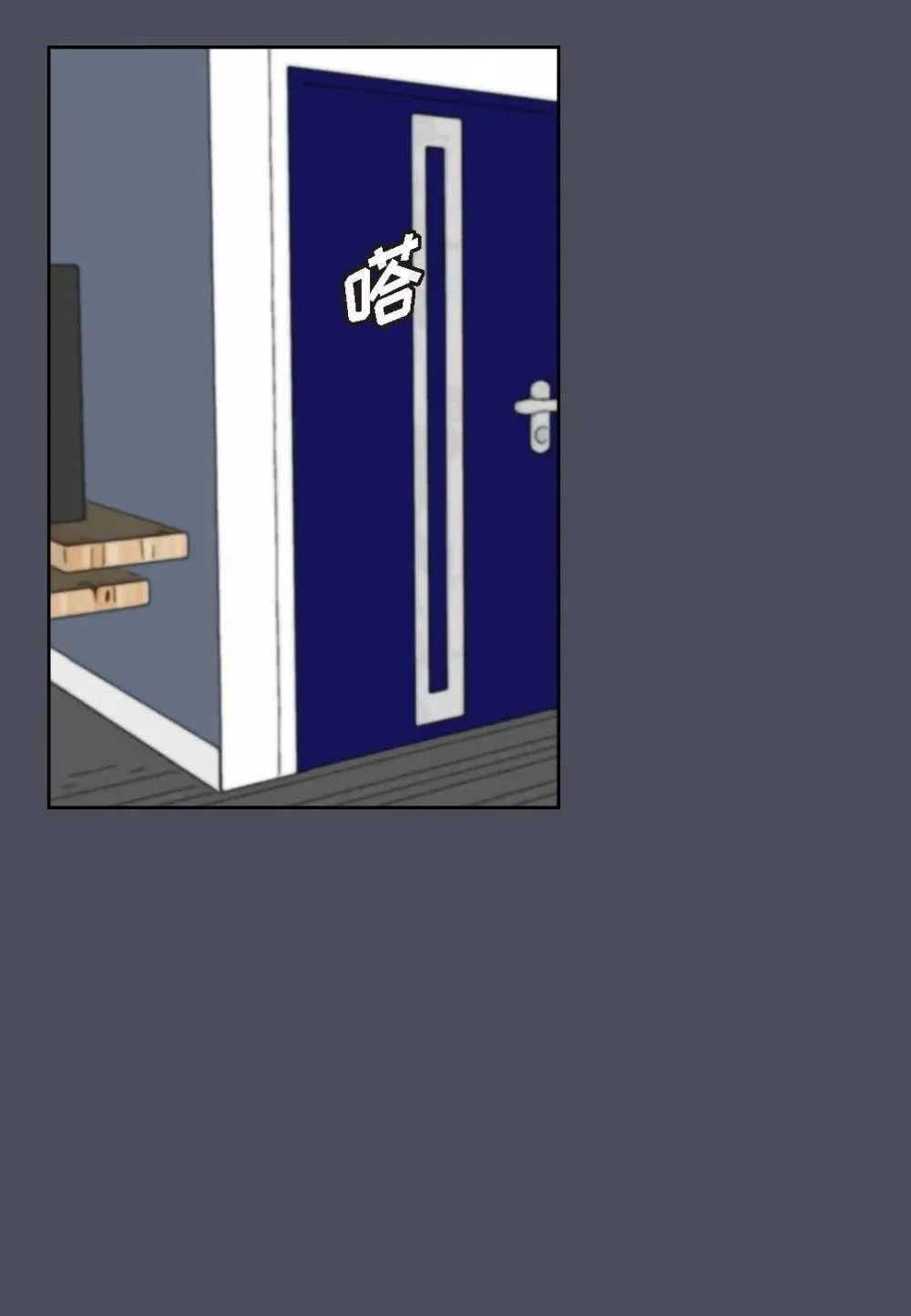 98 ep.98（76P） 第74页