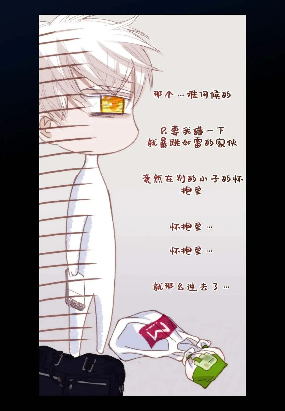 99 ep.99（82P） 第5页