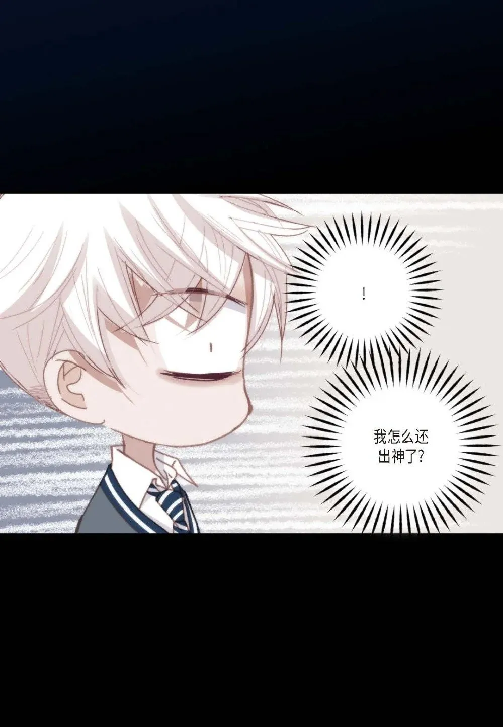 99 ep.99（82P） 第6页