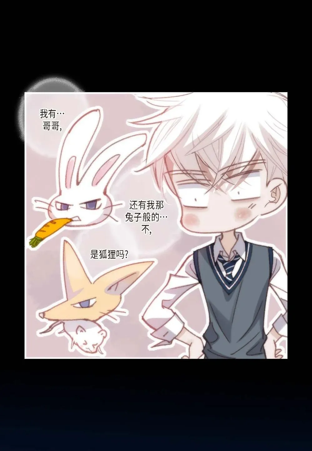 99 ep.99（82P） 第25页
