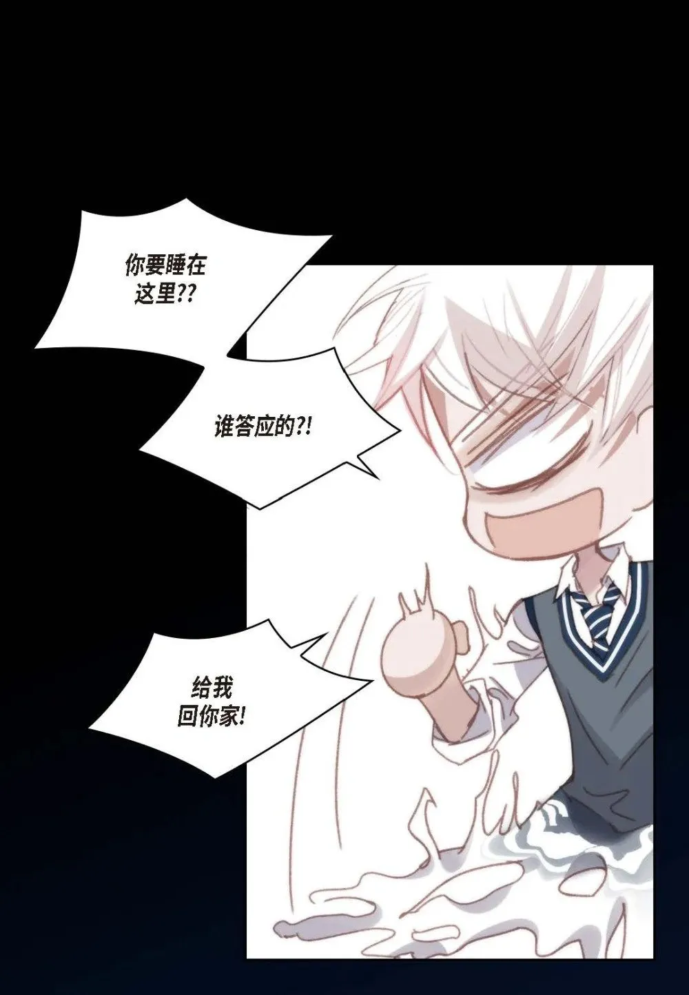 99 ep.99（82P） 第29页