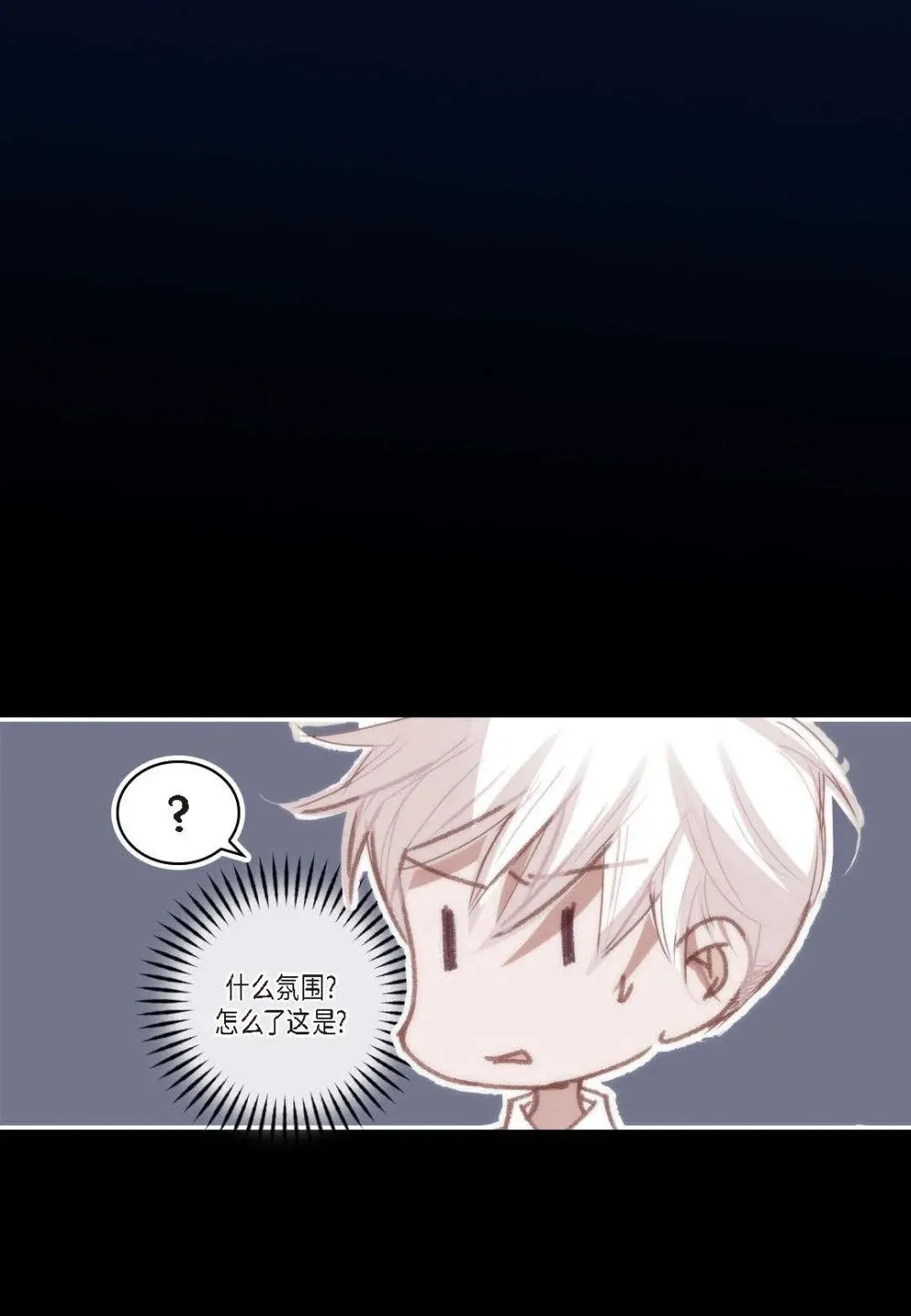 99 ep.99（82P） 第31页