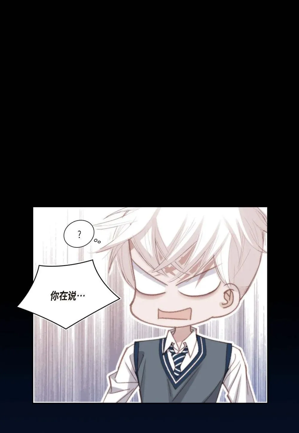 99 ep.99（82P） 第33页