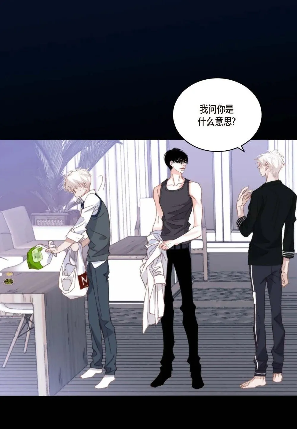 99 ep.99（82P） 第37页