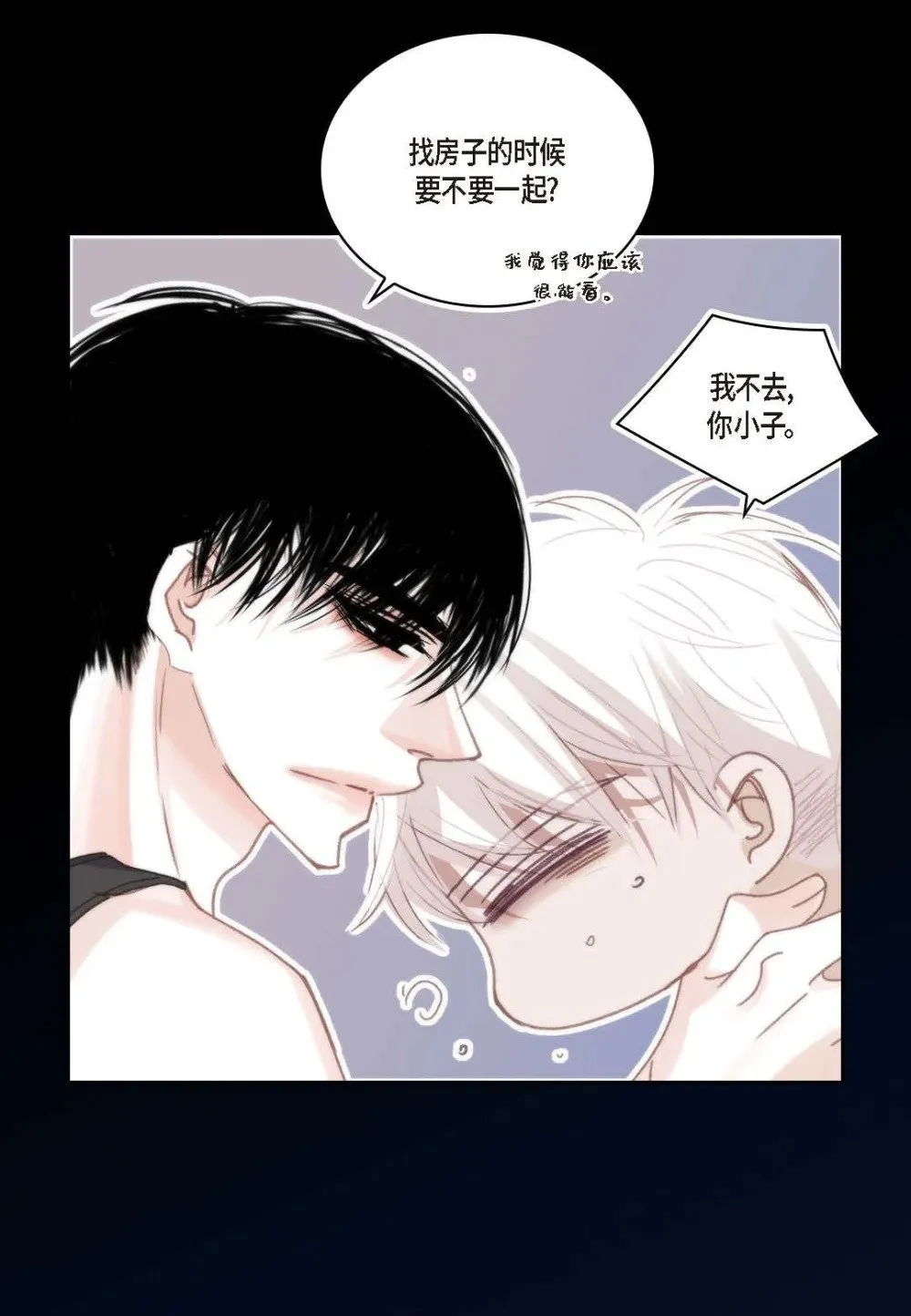 99 ep.99（82P） 第53页