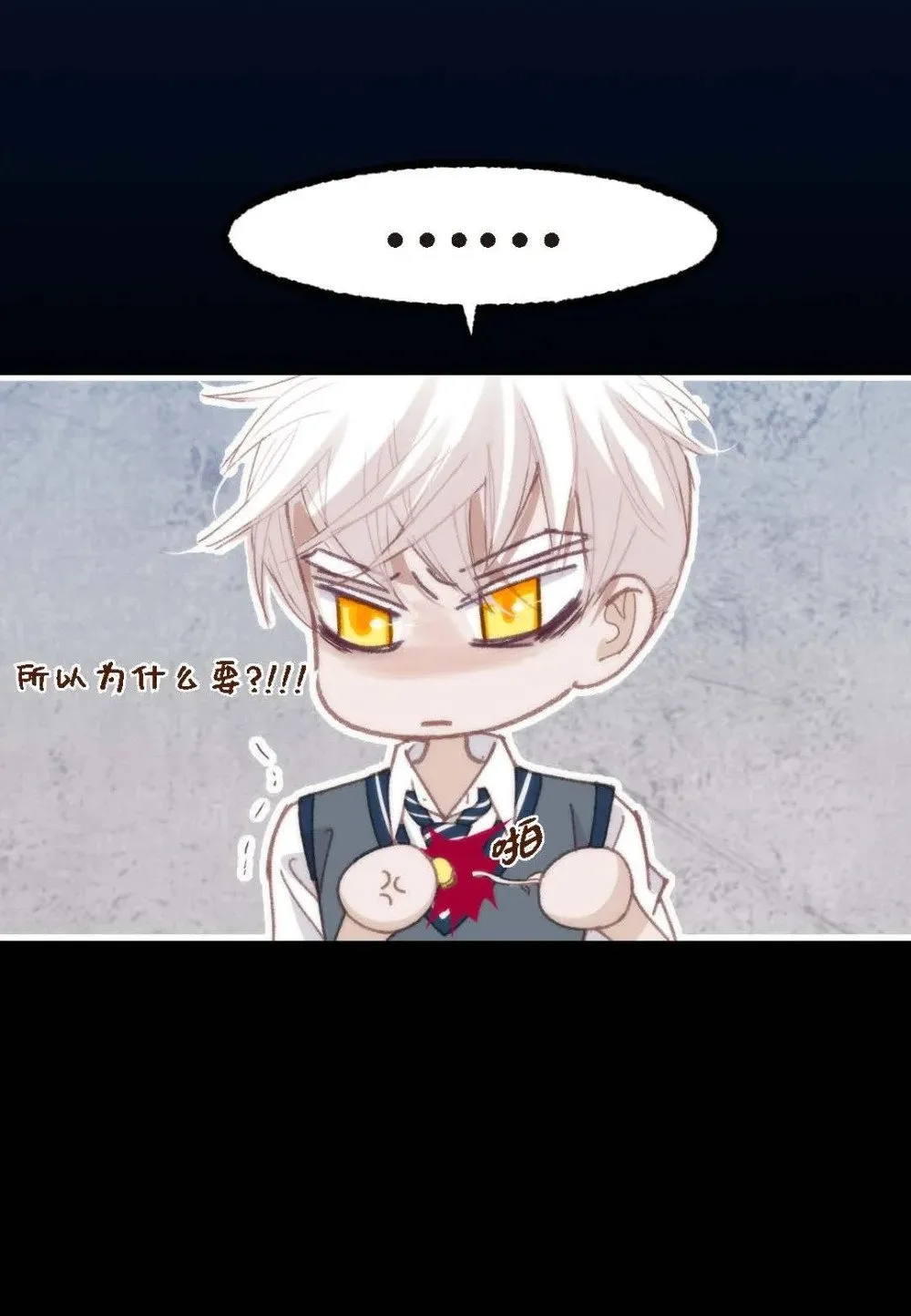 99 ep.99（82P） 第59页