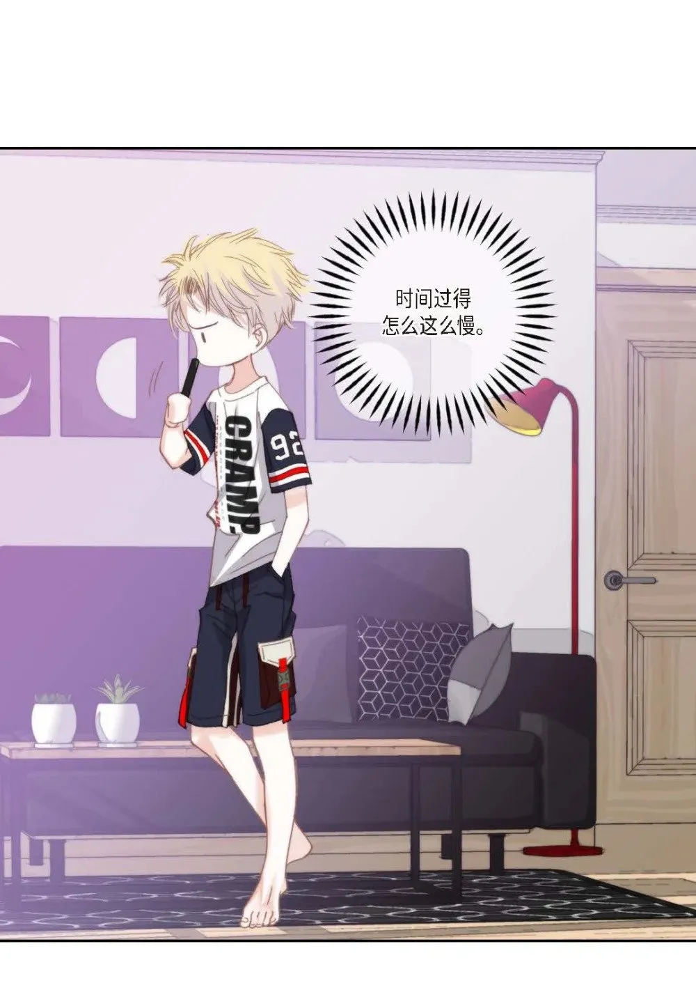 99 ep.99（82P） 第71页