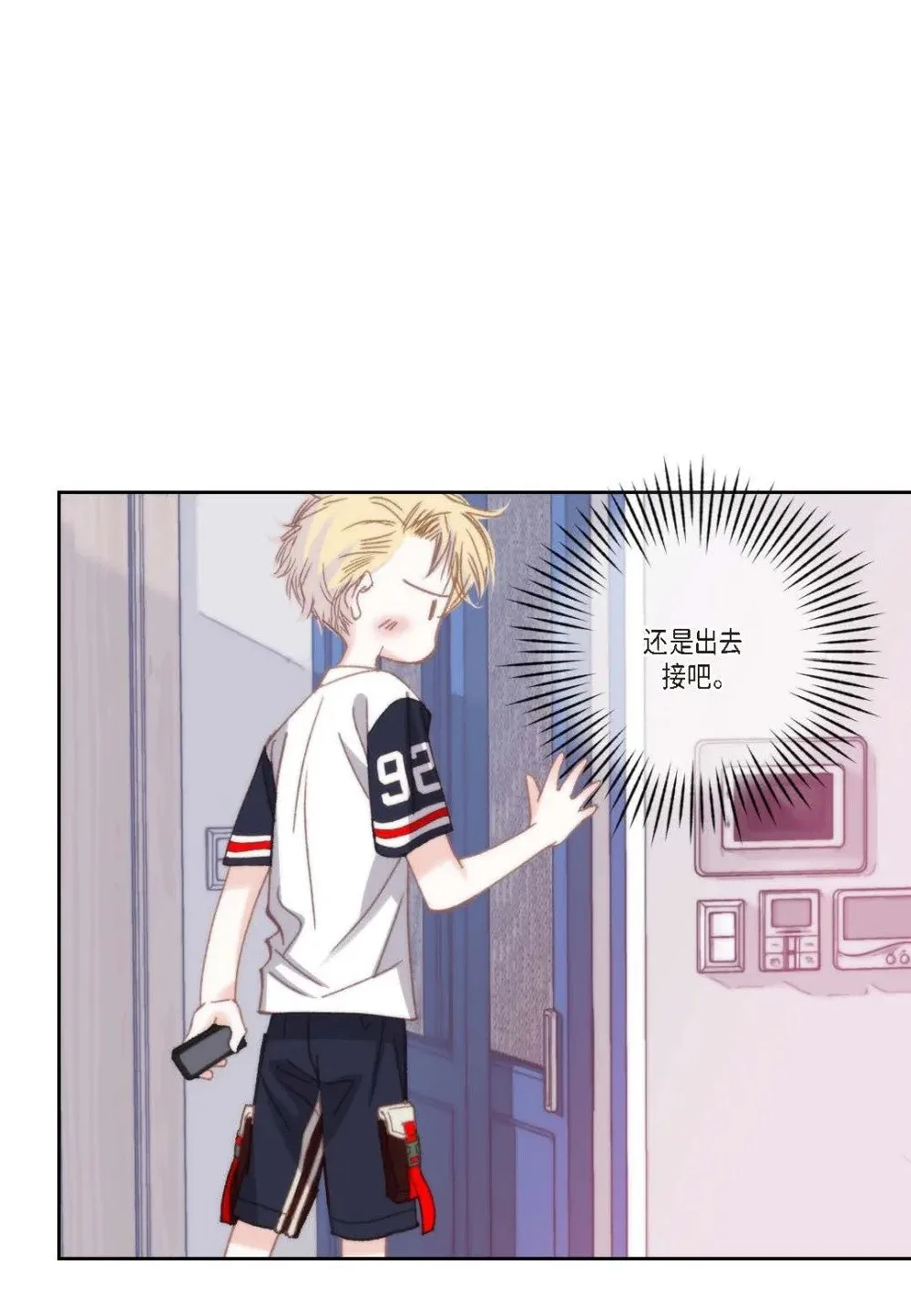 99 ep.99（82P） 第73页