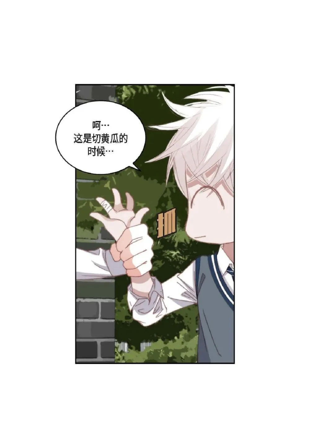 92 ep.92（94P） 第5页