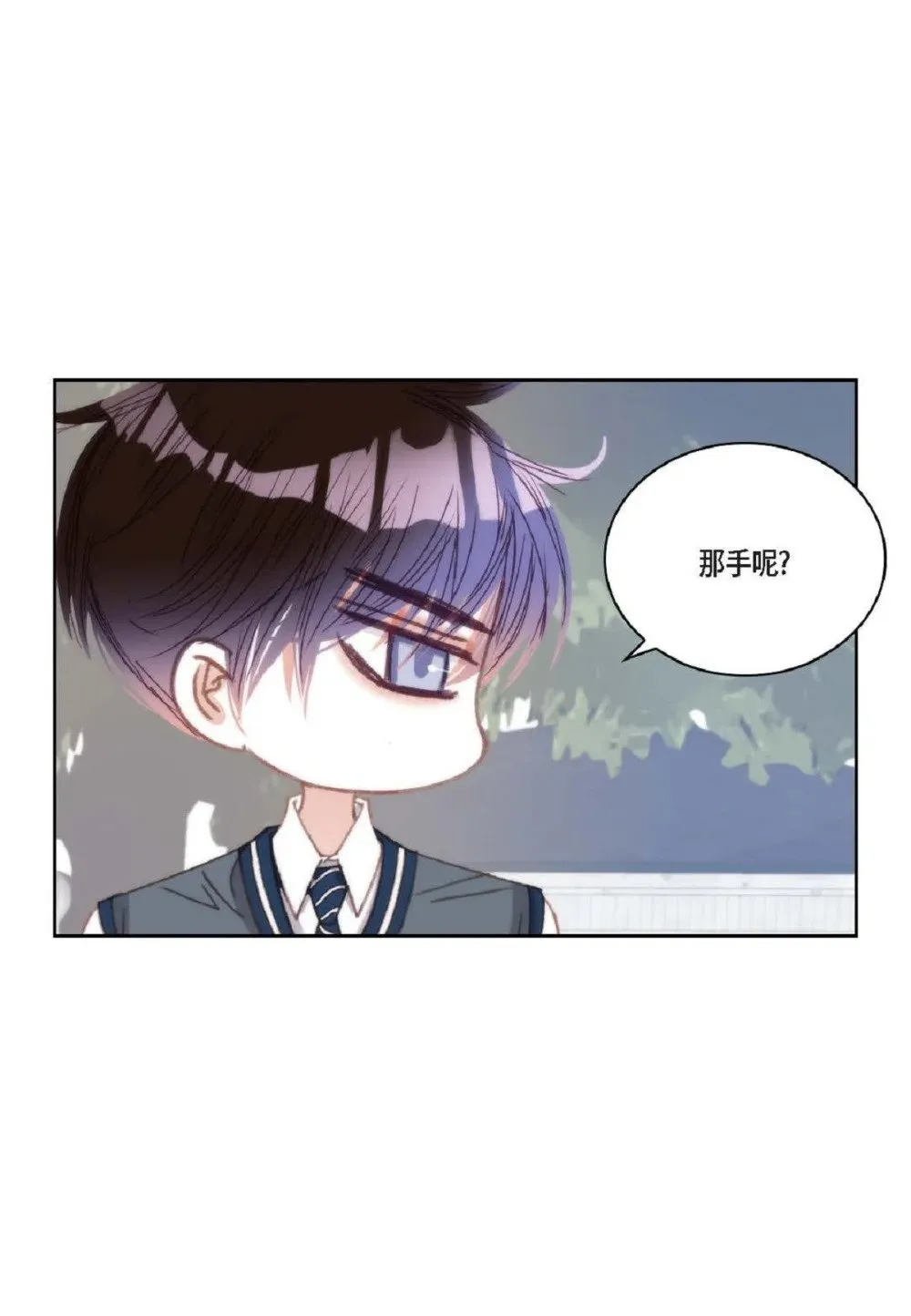 92 ep.92（94P） 第10页