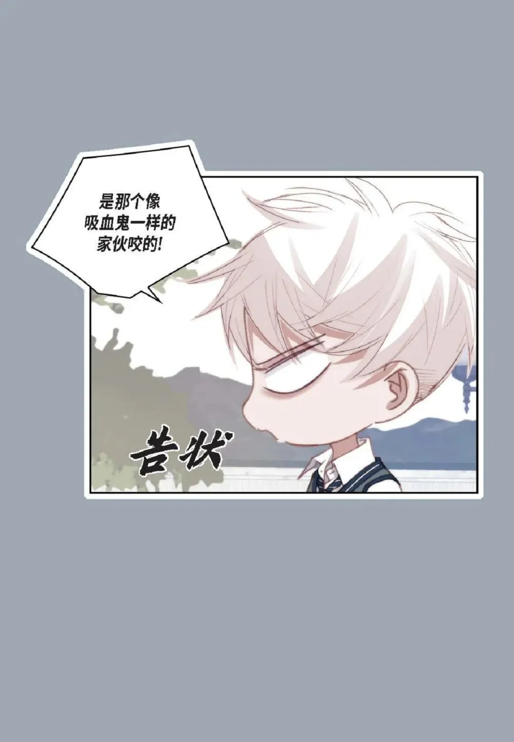 92 ep.92（94P） 第11页
