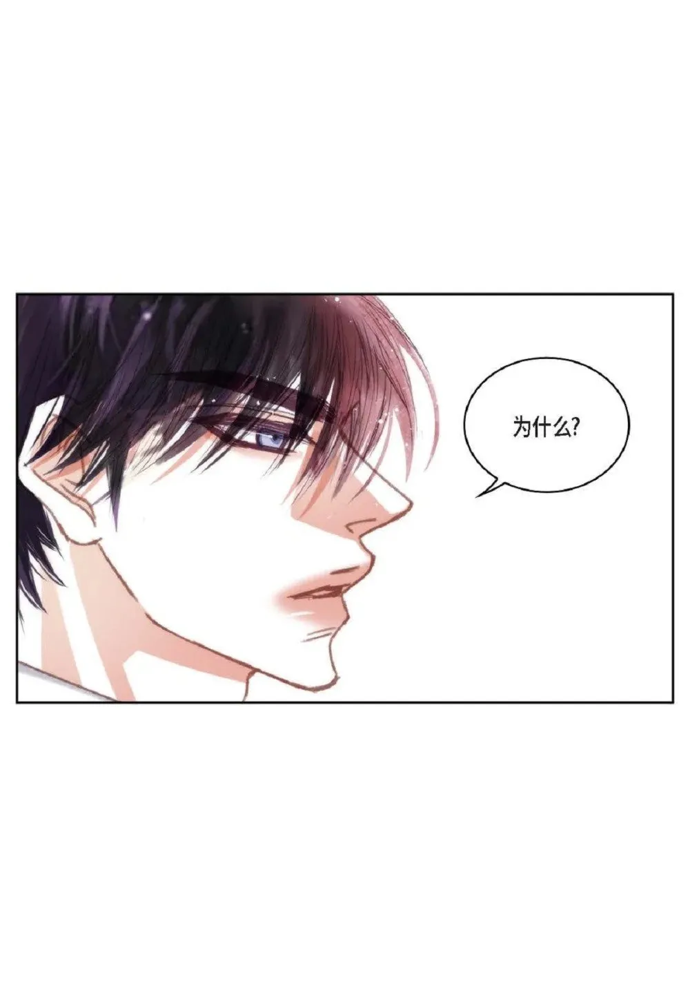92 ep.92（94P） 第12页
