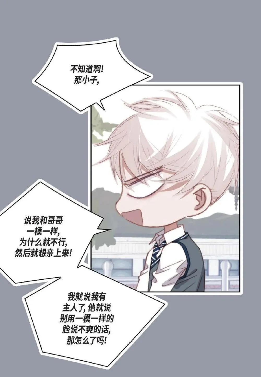 92 ep.92（94P） 第13页