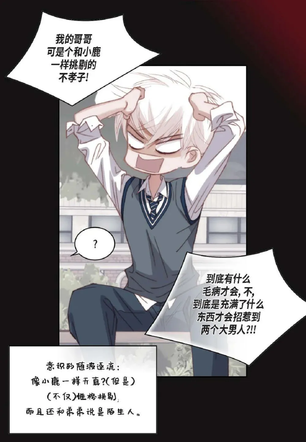 92 ep.92（94P） 第19页