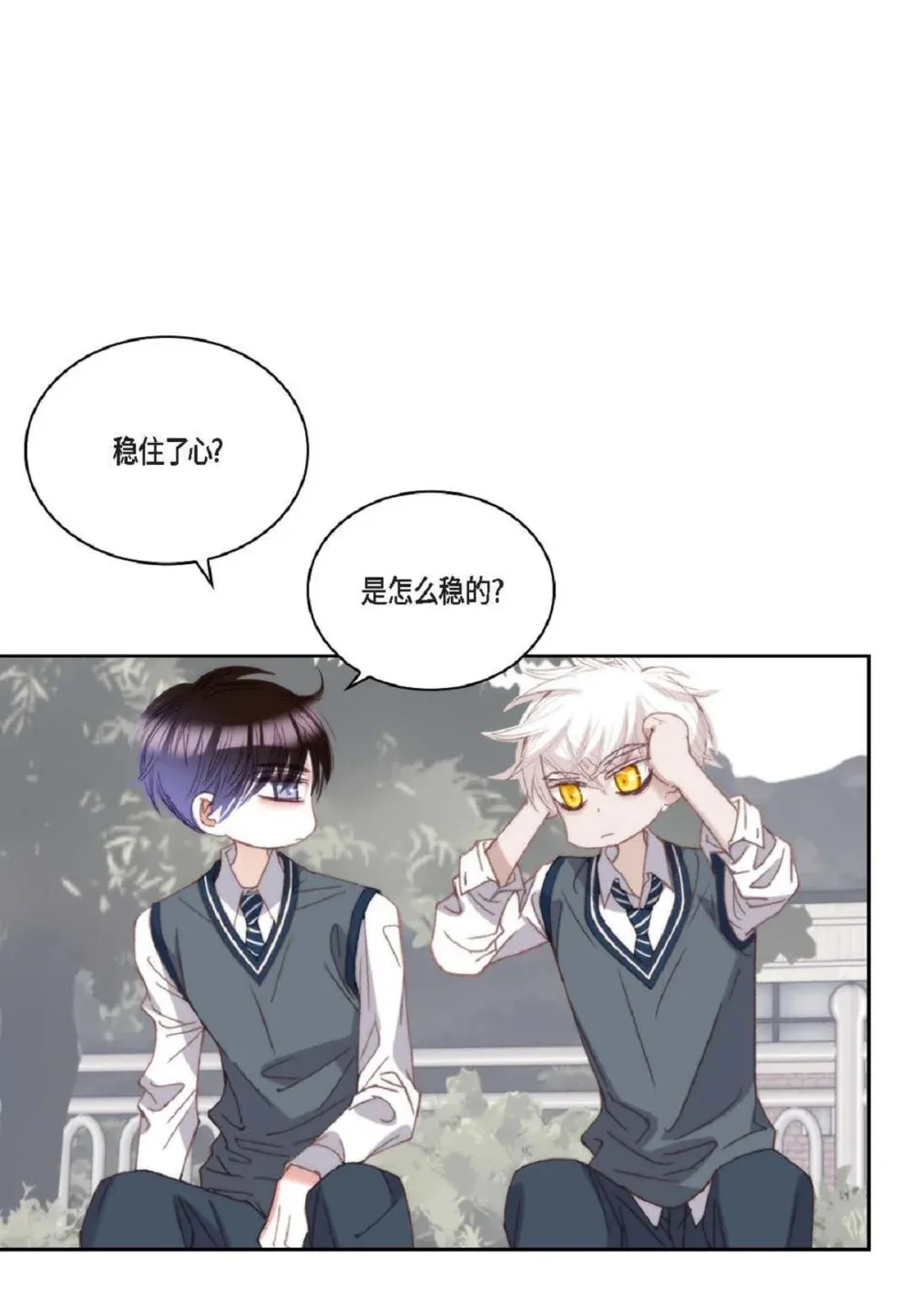 92 ep.92（94P） 第21页