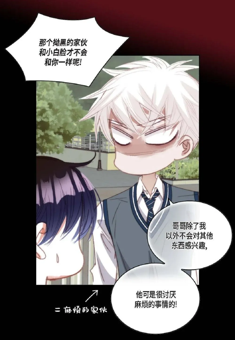 92 ep.92（94P） 第29页