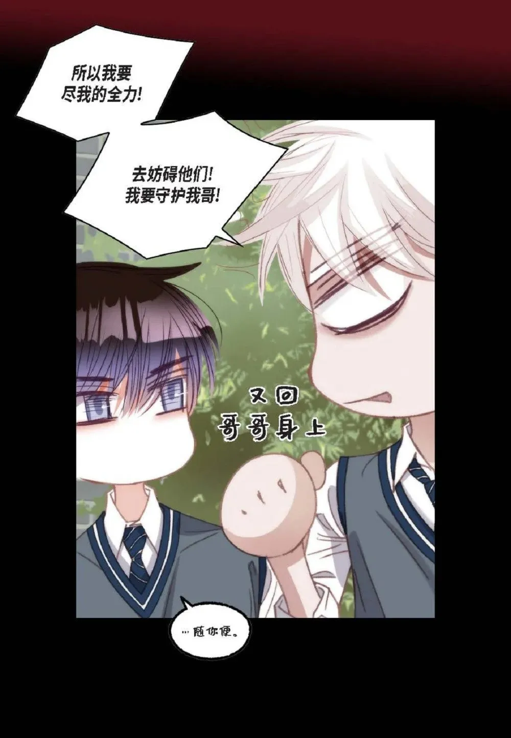 92 ep.92（94P） 第30页