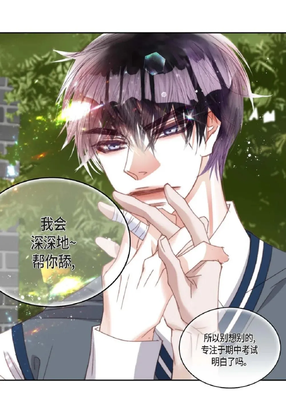92 ep.92（94P） 第42页