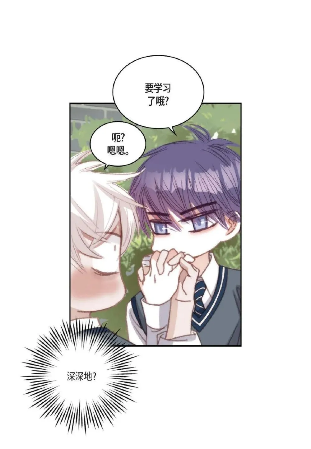 92 ep.92（94P） 第44页