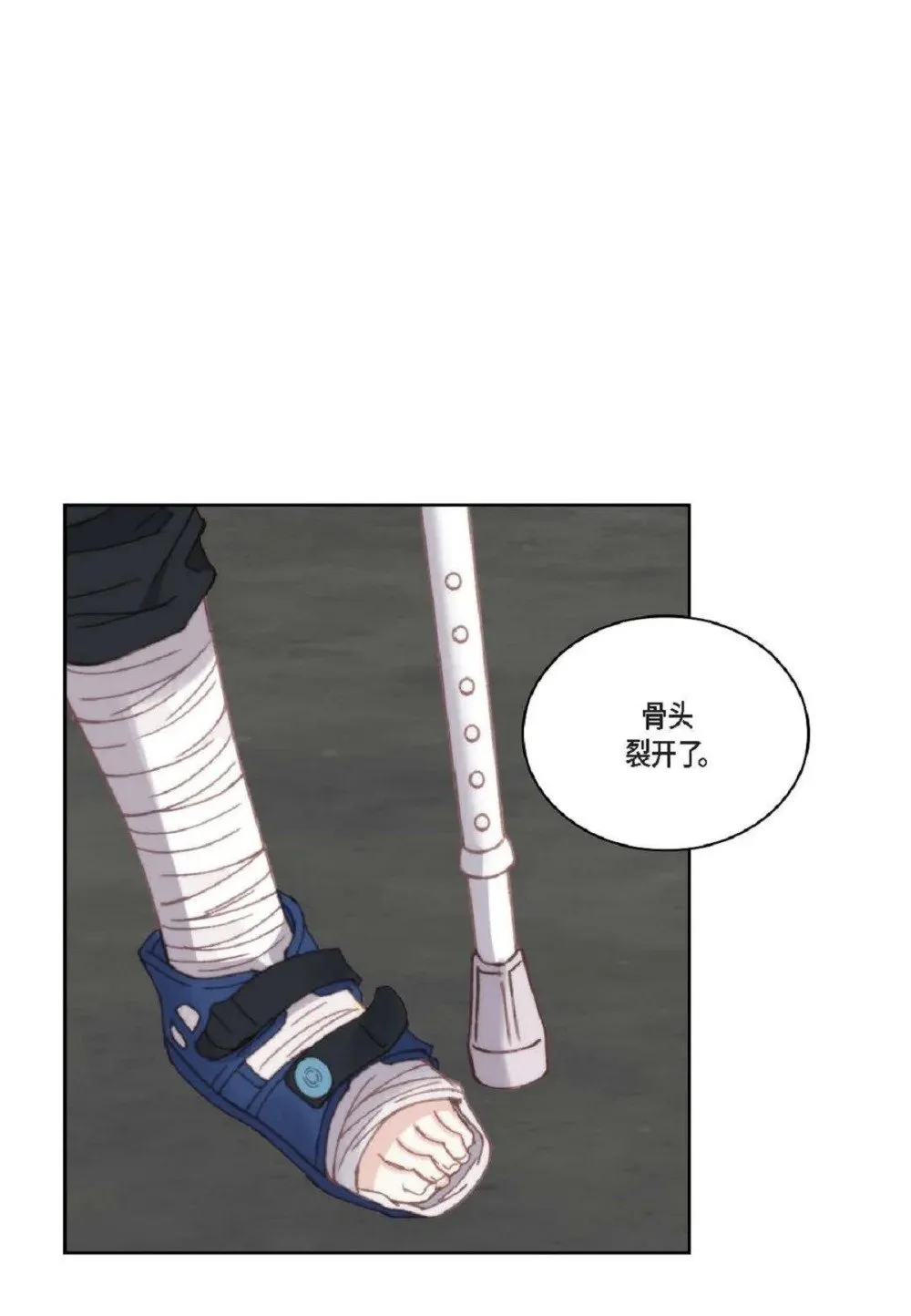 92 ep.92（94P） 第51页