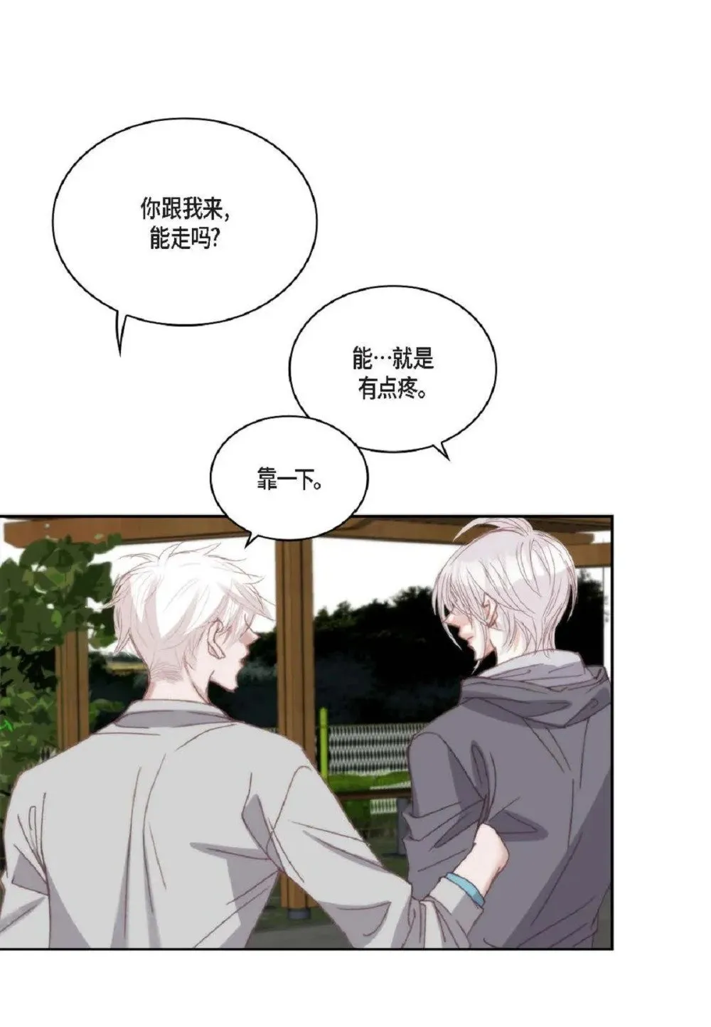 92 ep.92（94P） 第59页