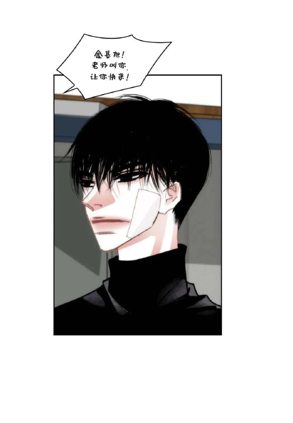 92 ep.92（94P） 第63页