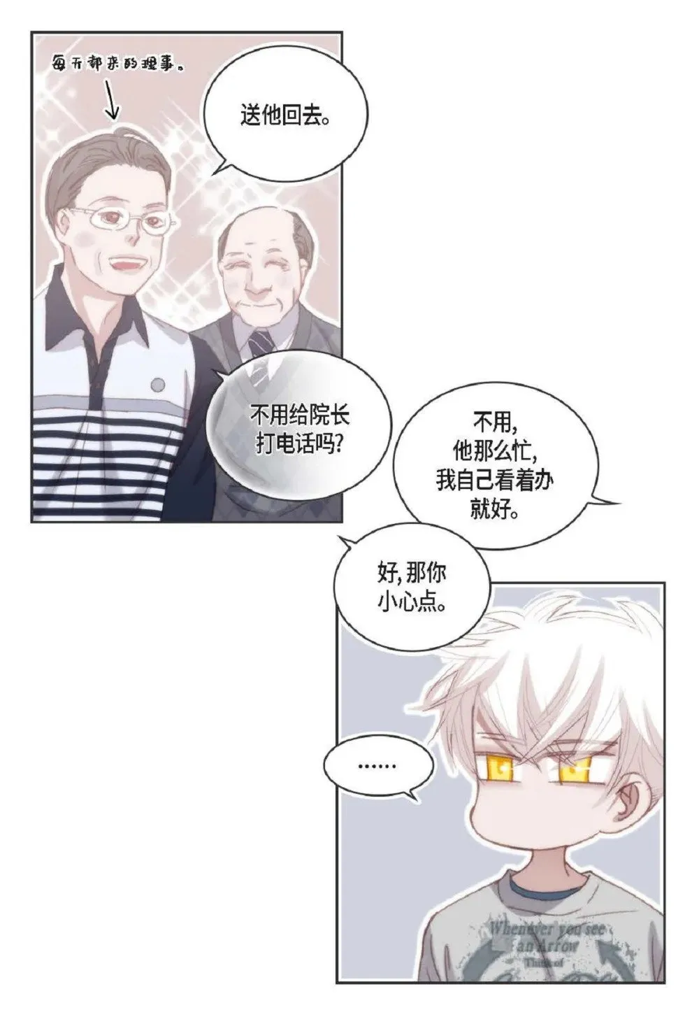 92 ep.92（94P） 第83页