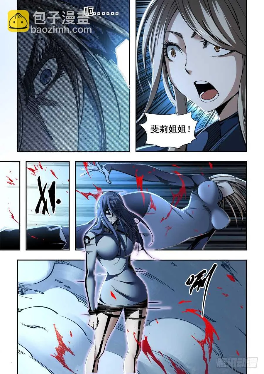 240 第3页