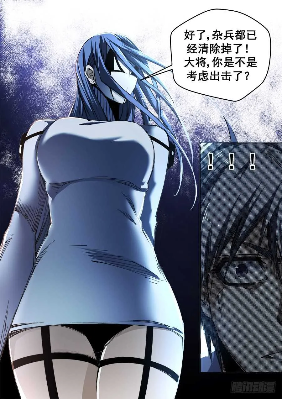 240 第6页