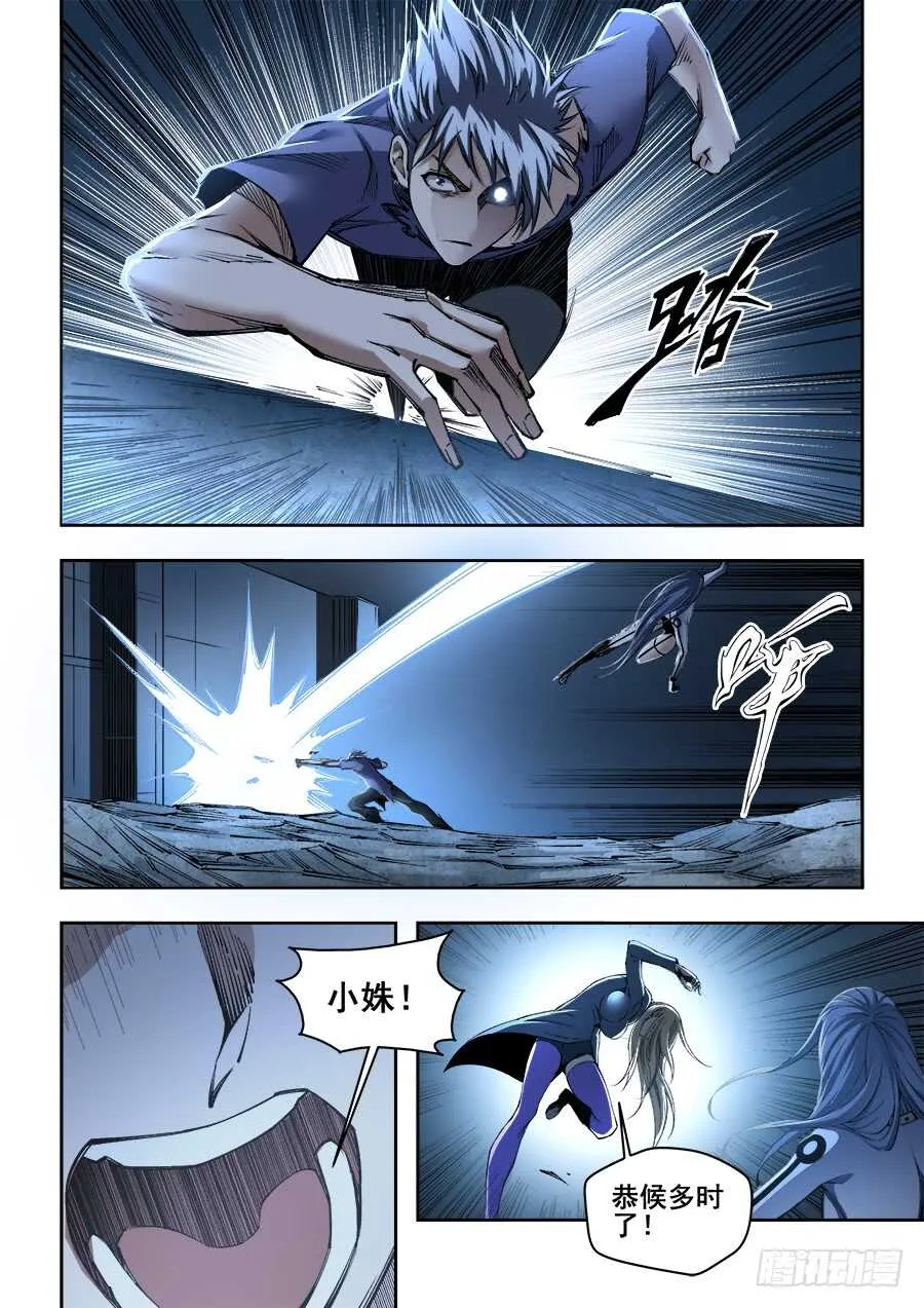 240 第8页
