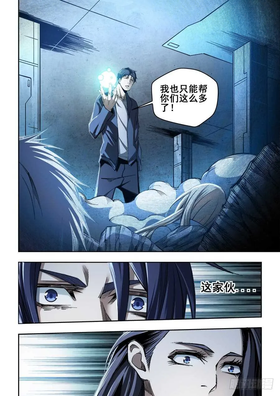 239 第2页