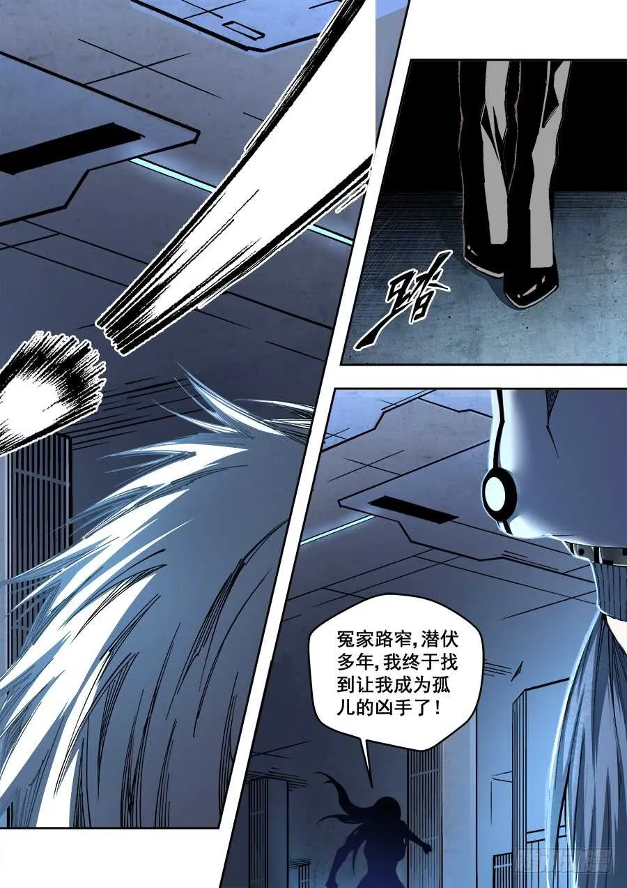 239 第8页