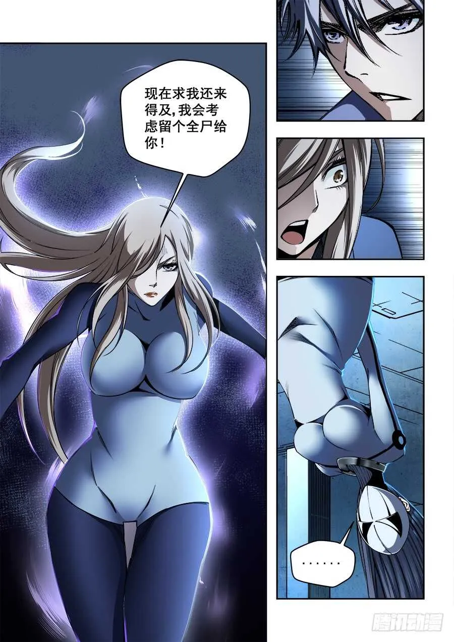 239 第9页