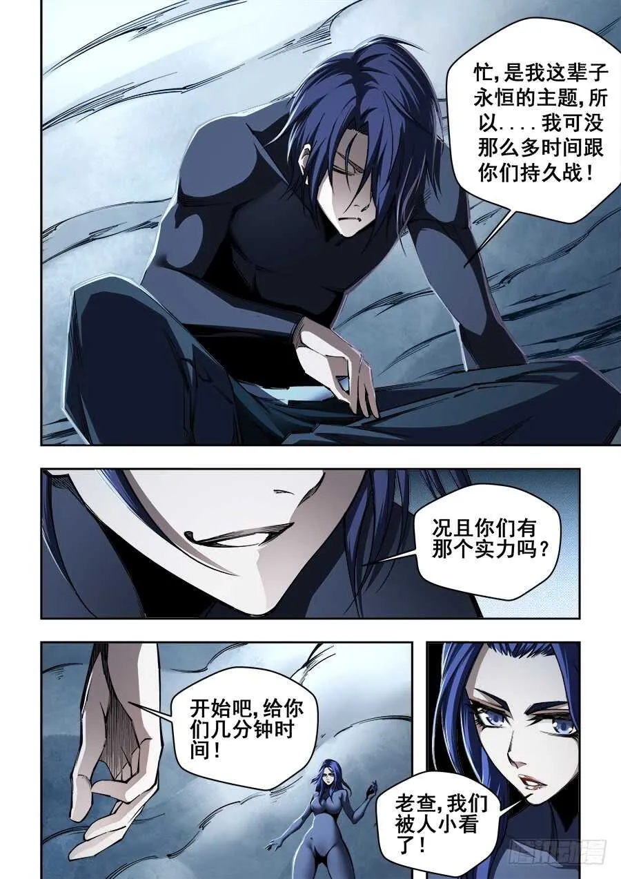 238 第2页