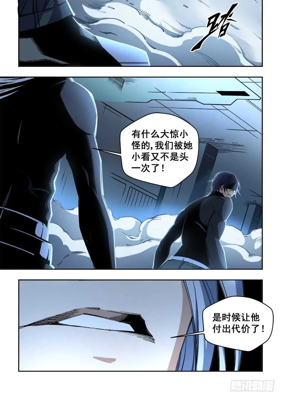 238 第3页