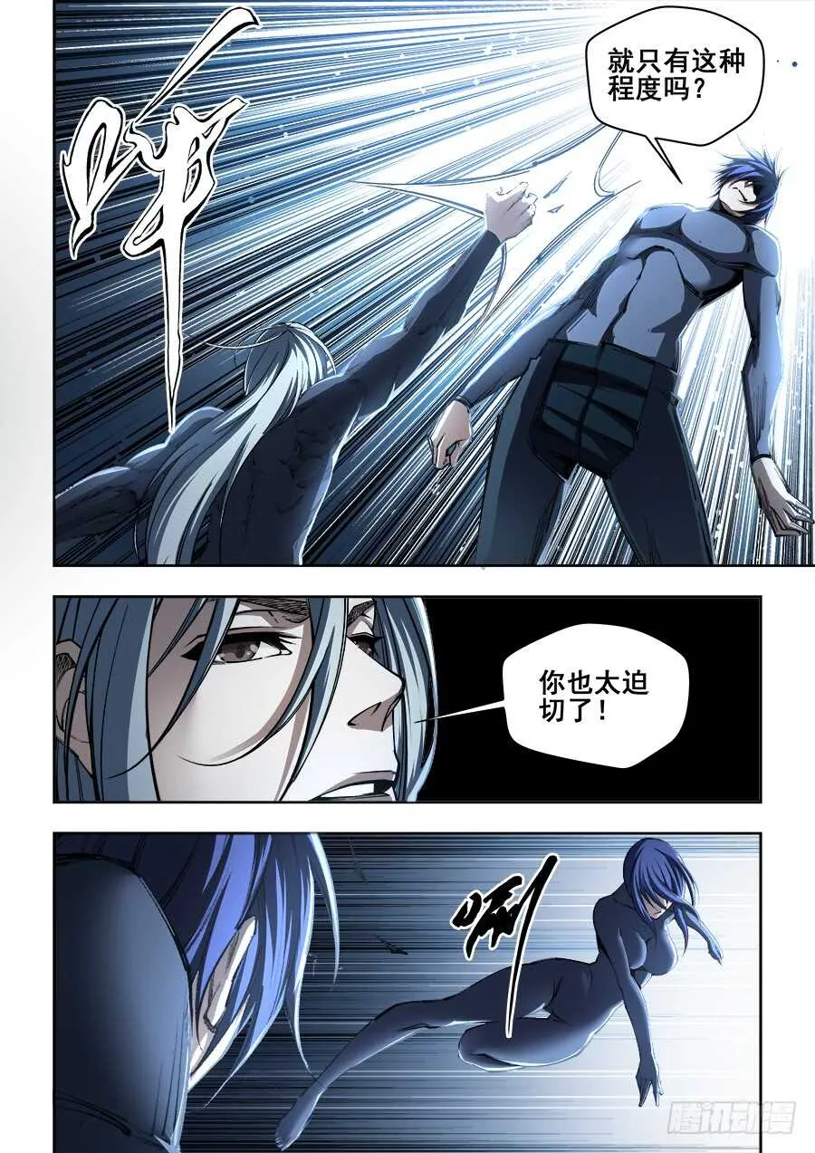 238 第4页